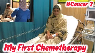 First Chemotherapy 😭  worst Day In My Life 💔  Life Ab Life Nhi Rahi  Maria Bilal [upl. by Alded]