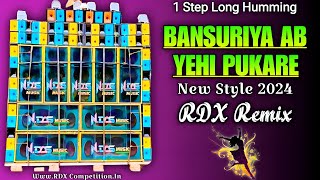 Bansuriya Ab Yehi Pukare  Hindi 1 Step Long Humming RDXCompetition [upl. by Vivle]