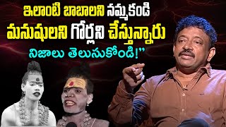 Ram Gopal Varma Sensational Comments On Baba  RGV  Ramuism  iDream Bapatla [upl. by Ahtabbat]