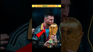 😱 messi ने Ronaldo के बारे में ये क्या बोल दिया 🤯  Cristiano Ronaldo  shorts ytshorts ronaldo [upl. by Yrocaj]