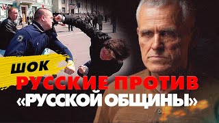 Русские нацисты наехали на азербайджанцев Серийный убийца вписался за Россию россия русскаяобщина [upl. by Ybloc]