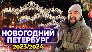 10 лучших мест для встречи Нового года в СанктПетербурге [upl. by Ohploda]