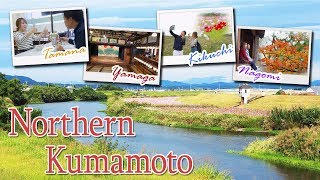 The Northern Area of Kumamoto Prefecture  Nature Hot Springs and History All in One Place [upl. by Winther618]