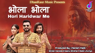 Bhola Bhola Hori Haridwar Me  Binder Danoda  Neenu Sindhar  Harjeet Deewana  Bholenath Song [upl. by Parrie561]