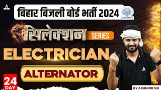 BSPHCL 2024 Technician Grade3  BSPHCL Electrician Class  Alternator 24  By Arun Vir Sir [upl. by Nameloc]