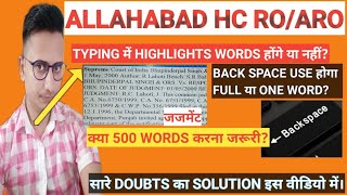 Allahabad HC ROARO Typing related doubtsHighlights words on screen Backspace concept [upl. by Grimonia729]