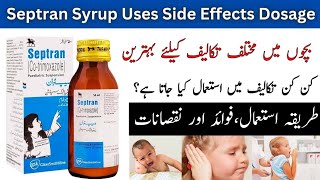 Septran Syrup uses in urduuses Side effects dosage in urdu septran Syrup kis liya Hota [upl. by Tnomad]