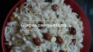 Poha chivda recipe in Marathi video [upl. by Boj324]