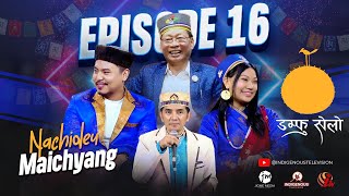 Damphu Selo Episode 16 quotNachideu Maicyangquot  Manoj Thapa Magar amp Sunita Thegim Limbu  Shambhu Rai [upl. by Brade]