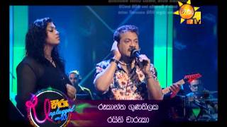 Hiru Unplugged EP 16 Rookantha Gunathilaka  20160415 [upl. by Eenaj519]