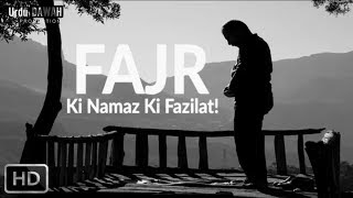 Fajr Ki Namaz Ki Fazilath By Maulana Tariq Jameel Sahab [upl. by Aleedis]