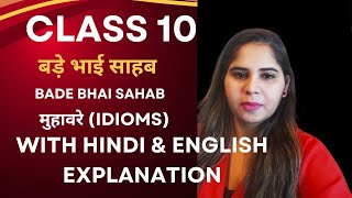 Class 10 NCERT Bade Bhai Sahab  बड़े भाई साहब  Muhavare  Idioms Explained in Hindi and English [upl. by Byron324]