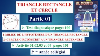 TRIANGLE RECTANGLE ET CERCLE partie 01  al moufid en mathématique 2eme année collège [upl. by Mayworm]