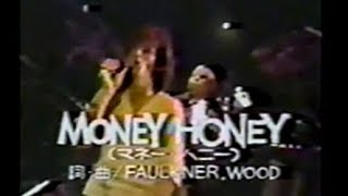 Bay City Rollers  Money Honey [upl. by Linden629]