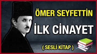 İlk Cinayet │ Ömer Seyfettin  Sesli Kitap [upl. by Modestia]