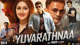 Yuvarathnaa Full Movie In Hindi Dubbed  Puneeth Rajkumar  Sayyeshaa  Facts amp Review HD [upl. by Nnylrac]