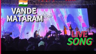 వందేమాతరం🇮🇳 LOVE INDIA🇮🇳  Vande mataram  music india vandemataram vandematram vande [upl. by Galatea]