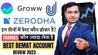 GROWW VS UPSTOX VS ZERODHA REVIEW 2024  TOP DEMAT ACCOUNT IN INDIA 2024 GROWW ZERODHA UPSTOX [upl. by Eentihw74]