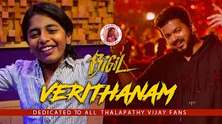 Praniti  Bigil  Verithanam Song  Thalapathy Vijay  AR Rahman  Atlee [upl. by Gustafson288]