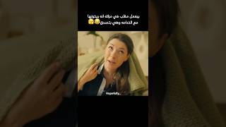 لاتنسي الأيك والاشتراك 😂🫣 اكسبلور فيلم كيدراما افلام اكشن film صيف [upl. by Trevar805]