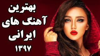 Persian Music  Top Iranian Songs [upl. by Alvar]