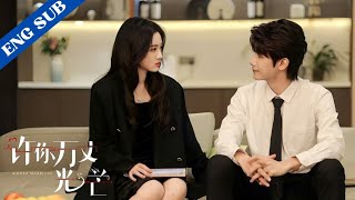 ENG SUB Hidden Marriage EP16 FINALE  Romance Web novel  Zhao Jia MinZhao Yi Qin [upl. by Assilym775]