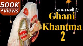 Ghani Khamma 2Dance coverftBaisa NeelamNew Rajasthani Dance Rajputi song rathorebaisa8477 [upl. by Olihs618]