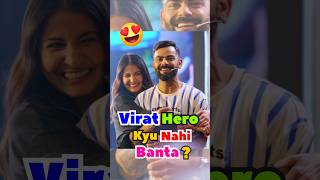 Virat Quit Cricket for Bollywood 😝♥️ viratkohli anushkasharma virushka bluntbasterds [upl. by Siraj]