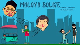 MOLOYA BOLISE  Harshraj amp rajnishsaikia  Pranjit Paban  Official Audio [upl. by Lazaro]