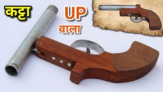 UP Vala katta  How to make desi katta  Homemade desi katta [upl. by Knepper]