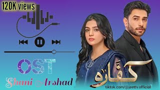 Kaffara  Full OST  Shani Arshad  Ft Ali Ansari Laiba Khan  JEET TV [upl. by Loomis]