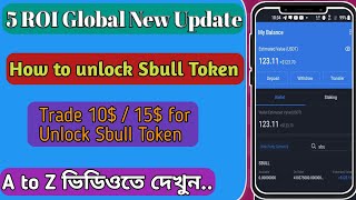 How to unlock your Sbull token in 5RIO Global  Deposit amp Trade for unlock Sbull token [upl. by Chandal]