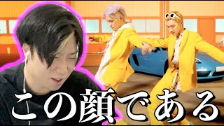 WayV TENampYANGYANG Low Low MVをREACTION！！ [upl. by Aitital]