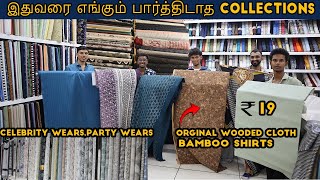 வெறும் 19 ரூபாய்க்கு தீபவாளி Collection l ultimate mens wear l Wholesale market l offer price l [upl. by Aikal]