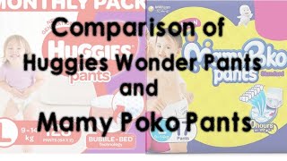 Comparison of huggies wonder pants and Mamy poko pants [upl. by Ellennod]