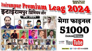 51000 wala Final Live • मेगा फाइनल Itairampur Premium Leag cricket 14 Jan 2024 Zadran official [upl. by Marcellina]