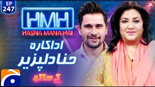 Hina Dilpazeer Pakistani Actress in Hasna Mana Hai with Tabish Hashmi  Ep 247  Geo News [upl. by Takakura]