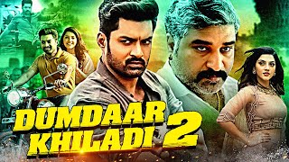 Kalyan Ram Ki Blockbuster Hindi Dubbed South Action Movie  Dumdaar Khiladi 2  Mehreen Pirzada [upl. by Anitteb362]