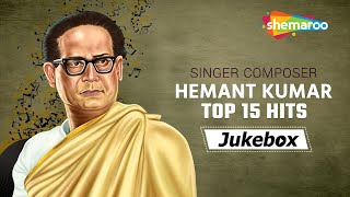 Golden Voice Of Hemant Kumar  हेमंत कुमार के गाने  Popular Hindi Songs Jukebox HD  Purangane [upl. by Herson]