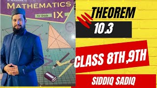 theorem 103 maths class 9th103 theorem Peshawar Model school [upl. by Onig881]