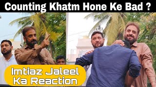 Imtiaz Jaleel Ka Counting Khatm Hone Ke Bad Reaction MarathwadaVoiceNews [upl. by Sivraj911]