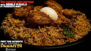 CHICKEN DUM BIRYANI ORIGINAL BAWARCHI RECIPE with DOUBLE MASALA Cracked By PICHEKKISTABOBBY [upl. by Anisah]