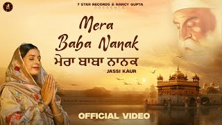 MERA BABA NANAK Official Video Jassi Kaur  Music Empire I 7 Star Records I [upl. by Hahseram]