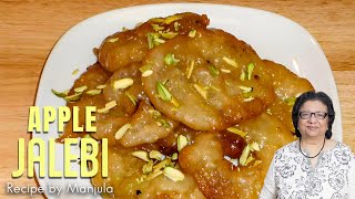 Apple Jalebi  Indian Sweet Jalebi  How to make Apple Jalebi  Apple Jalebi Recipe by Manjula [upl. by Zimmerman]