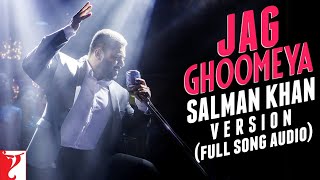 Jag Ghoomeya Full Song  SULTAN  Salman Khan Anushka Sharma  Rahat Fateh Ali Khan Malik Studio [upl. by Bork]