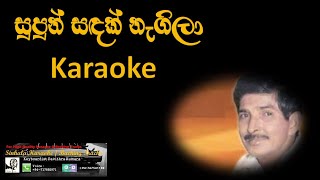 Supun Sandak Nagila  සුපුන් සඳක් නැගිලා  Karaoke [upl. by Reta]