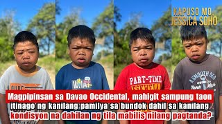 Magpipinsan itinago ng pamilya dahil sa tila mabilis nilang pagtanda  Kapuso Mo Jessica Soho [upl. by Ahsoj]