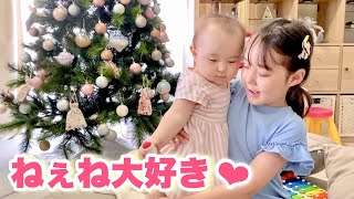 仲良し姉妹♡もうすぐ1歳の赤ちゃんとツリーのアドベントカレンダー開けます♪【Vlogmas4】真夏のクリスマス🌴オーストラリア生活 [upl. by Eneres]