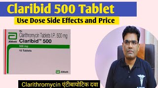 Claribid 500 Tablet Use Dose Side Effects Composition and Price Hindi Antibiotic  Clarithromycin [upl. by Llebyram239]