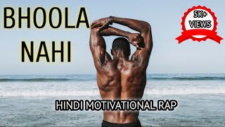 Bhoola Nahi  Hindi Motivational Rap 2019  Nishayar [upl. by Woothen]